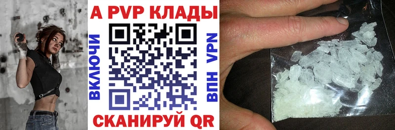 Где продают наркотики Оханск Каннабис Кокаин ГАШИШ ТГК Меф Alpha PVP