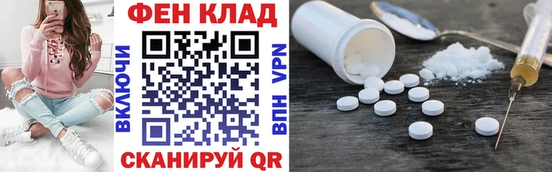 Амфетамин 97%  Оханск 