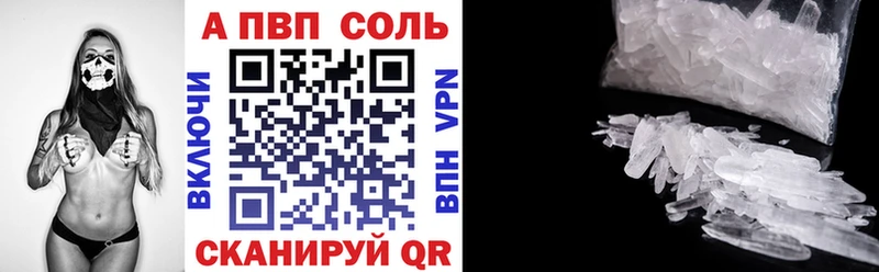 купить наркоту  Оханск  А ПВП СК 