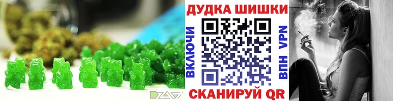 закладки  Оханск  гидра зеркало  Печенье с ТГК конопля 