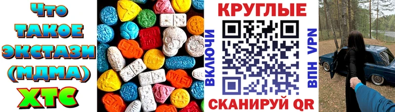 ЭКСТАЗИ louis Vuitton  ссылка на мегу онион  Оханск 