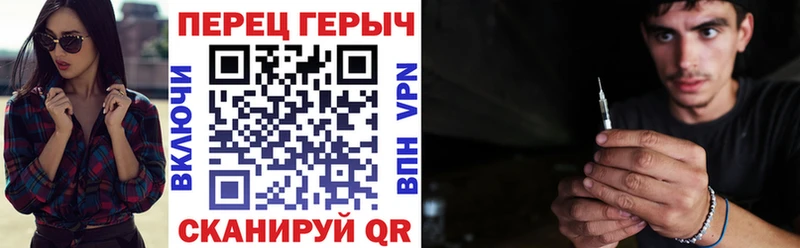 ГЕРОИН белый  Оханск 