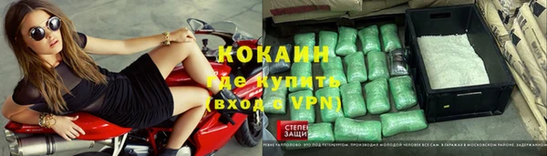 кристаллы Покровск