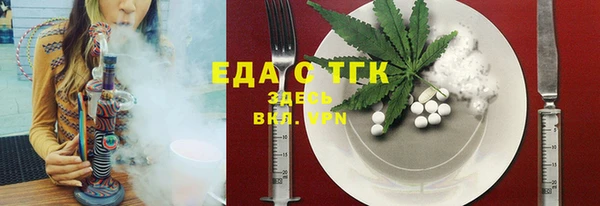 трава Алексеевка