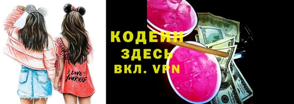 амфетамин Гвардейск