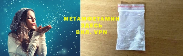 кристаллы Покровск
