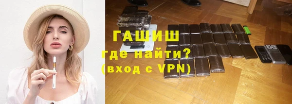 трава Алексеевка