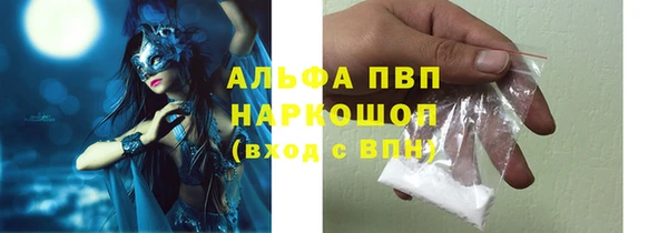 героин Алексин