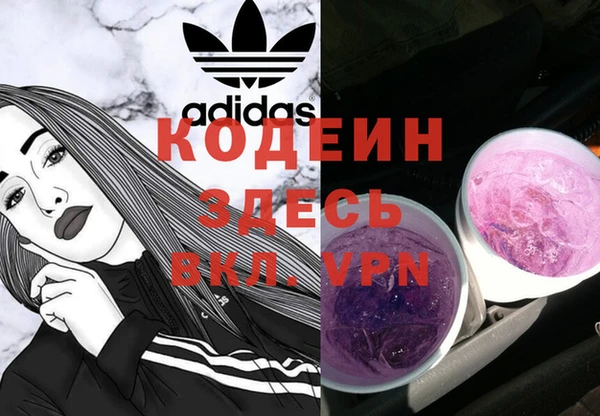 трава Алексеевка