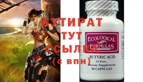 героин Алексин