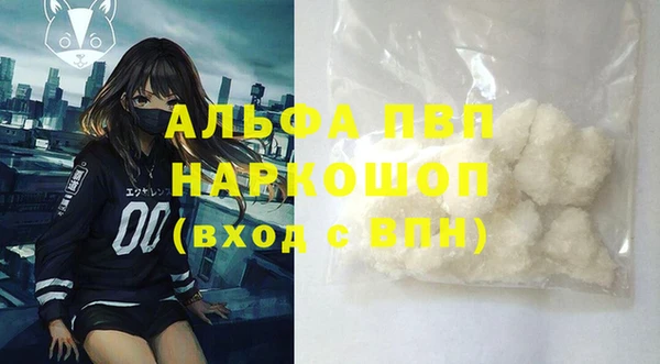 трава Алексеевка