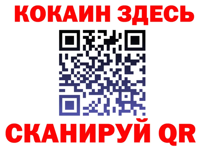 Cocaine VHQ ссылка сайты даркнета мега Оханск