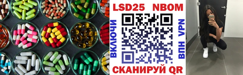 ЛСД экстази ecstasy  Оханск 