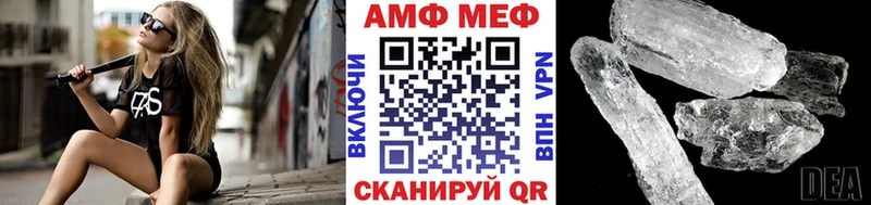 МЕТАМФЕТАМИН мет  сколько стоит  Оханск 