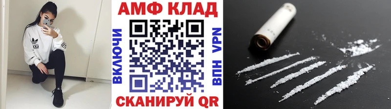 Метамфетамин мет Оханск