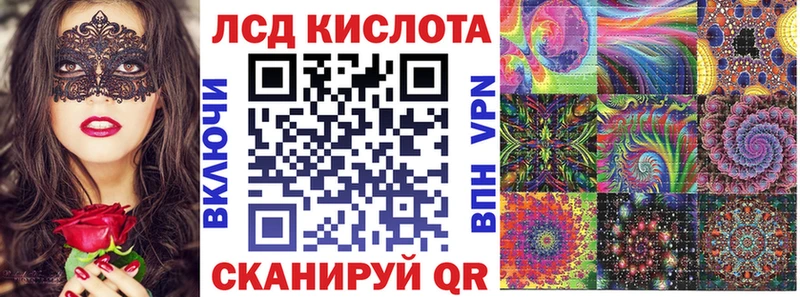 цена Оханск Марки N-bome 1,8мг