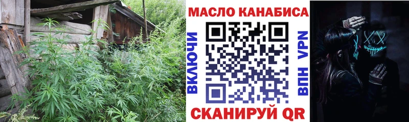 Дистиллят ТГК Wax  Оханск 